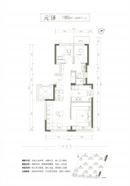 中建御璟星城元启3室2厅1卫