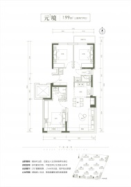 中建御璟星城元启3室2厅2卫