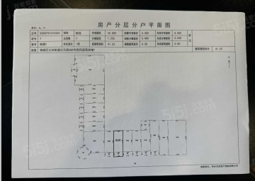 欧风丽苑一期商业（欧风商铺）1室