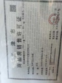 龙曜城沙盘图相册