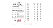 永泰三里城沙盘图相册