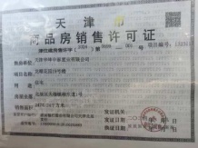 龙曜城沙盘图相册