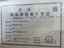 龙曜城沙盘图相册