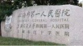 招商时代潮派配套图相册大图