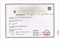 中建理想城预售许可证相册大图