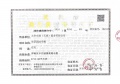 大华国展公园世家预售许可证相册大图
