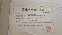 大华锦绣前城沙盘图相册