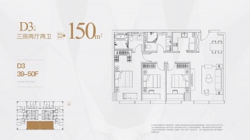 建屋紫云庭3室2厅2卫