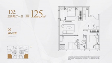 建屋紫云庭3室2厅1卫