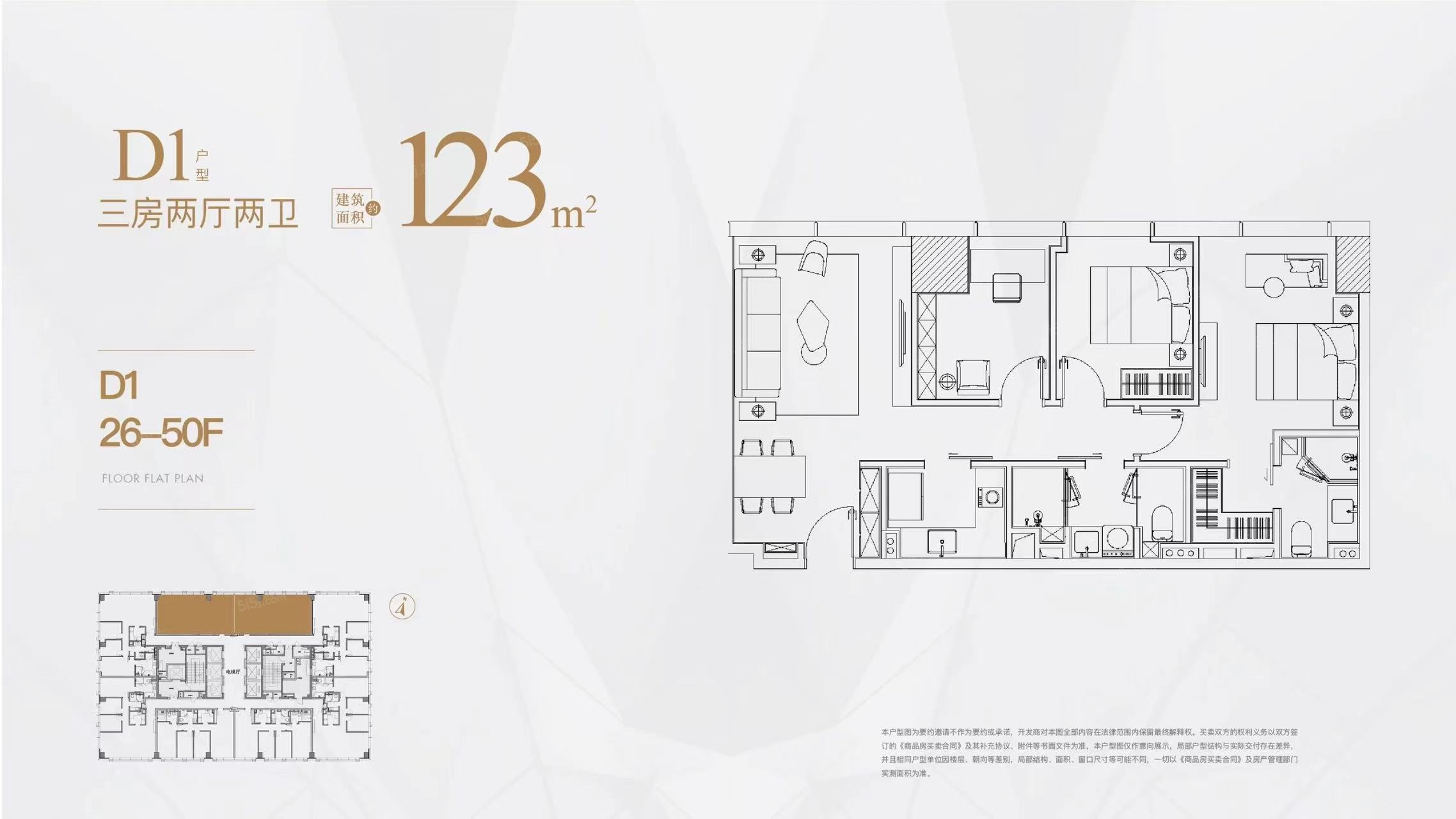 建屋紫云庭3室2厅2卫