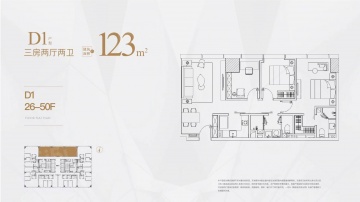 建屋紫云庭3室2厅2卫