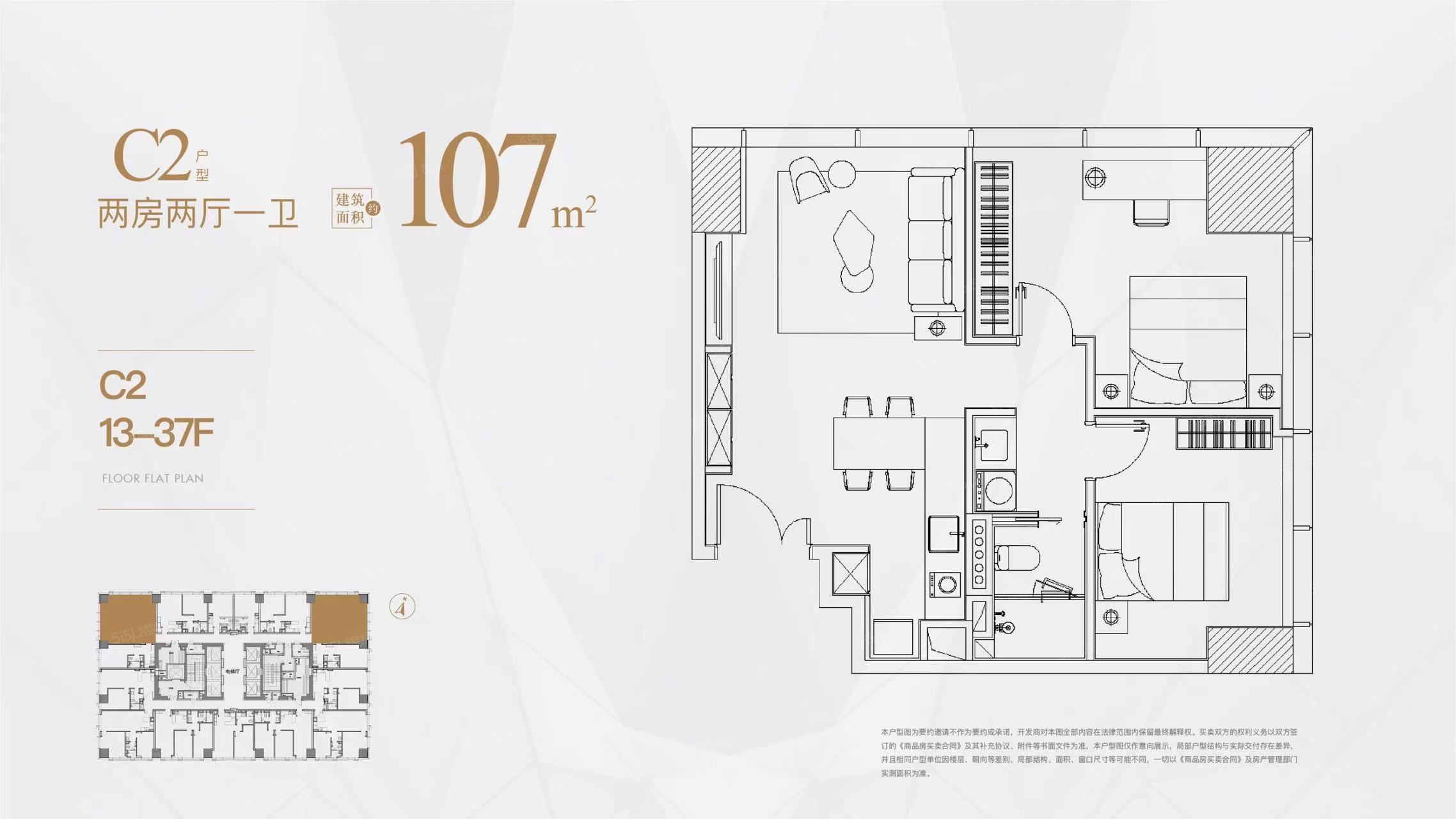 建屋紫云庭2室2厅1卫