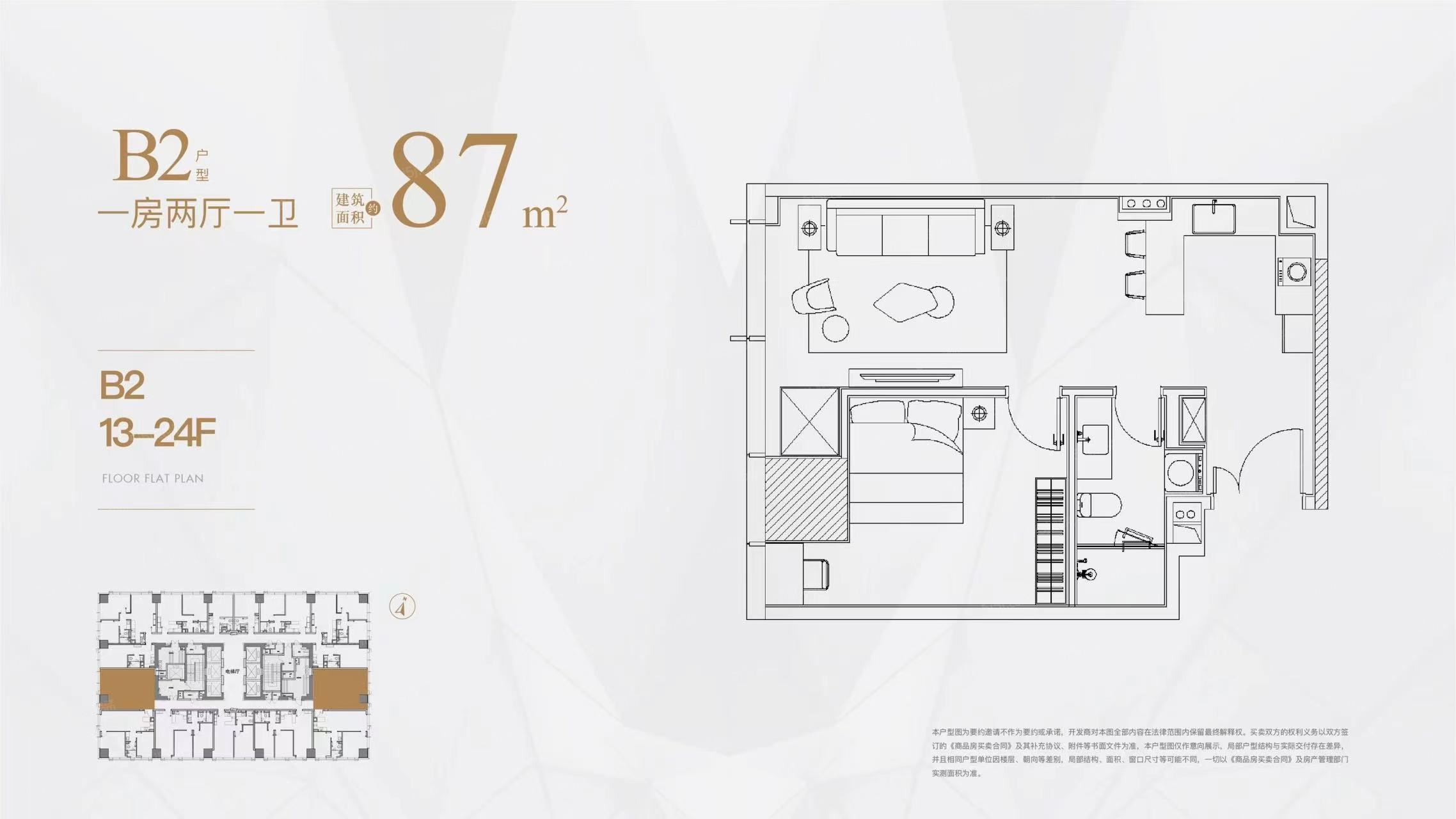 建屋紫云庭1室2厅1卫