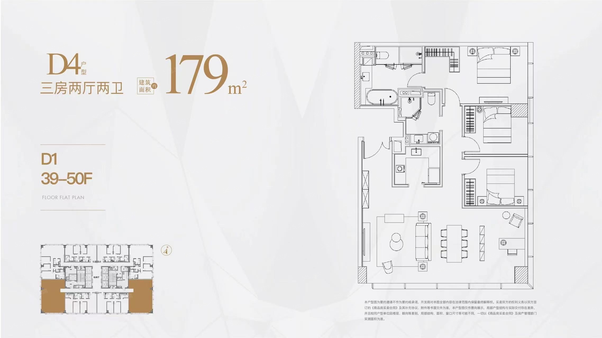 建屋紫云庭3室2厅2卫