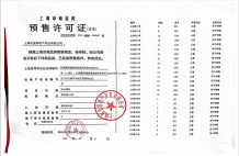 建发联发青云上沙盘图相册