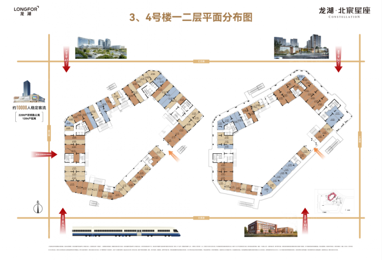 3 、4号楼一二层