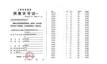 永泰三里城沙盘图相册