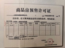 太原华侨城天鹅堡沙盘图相册