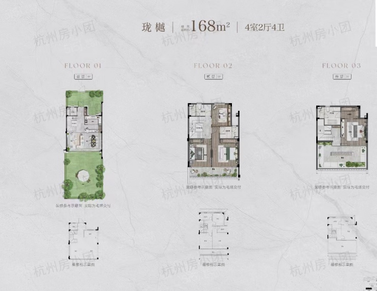 中天樾青岚VR