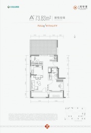 住总芳华里1室1厅2卫