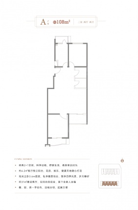 2室2厅2卫户型详情