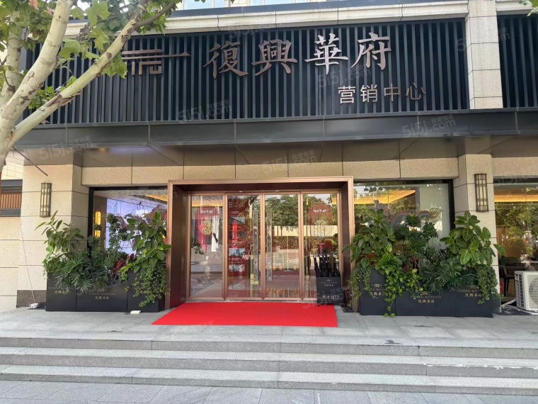 复兴华府沙盘图