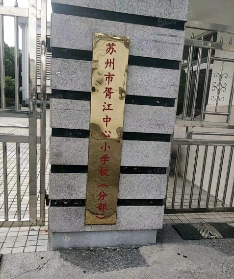 中海姑苏第配套图