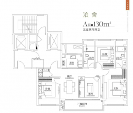 3室2厅2卫户型图