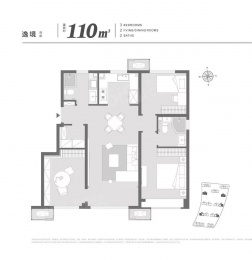 3室2厅2卫户型图