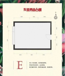 1室1卫户型图