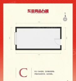 1室户型图