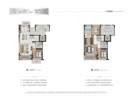 4室2厅3卫户型图