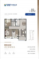 荣锦瑞府3室2厅1卫