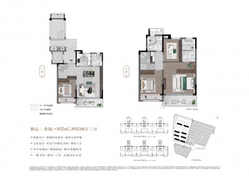 建发檀府4室2厅3卫