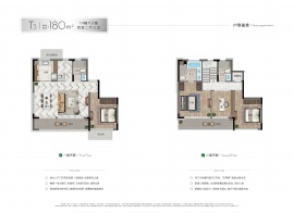 4室2厅4卫户型图
