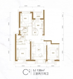 复地通运府3室2厅2卫