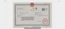 嘉圆千江悦沙盘图相册