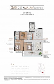 嘉圆千江悦3室2厅2卫