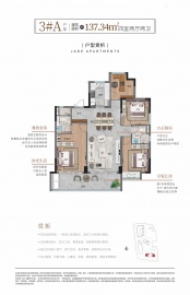 嘉圆千江悦4室2厅2卫