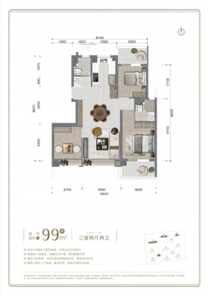 3室2厅2卫户型详情