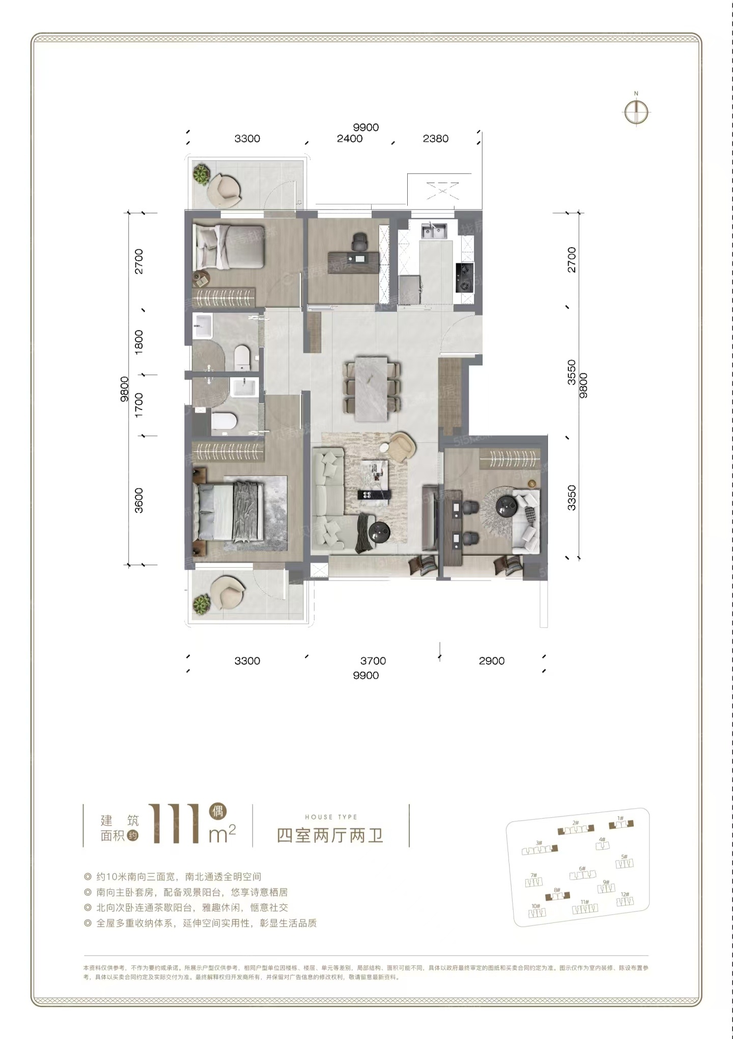 京玺4室2厅2卫