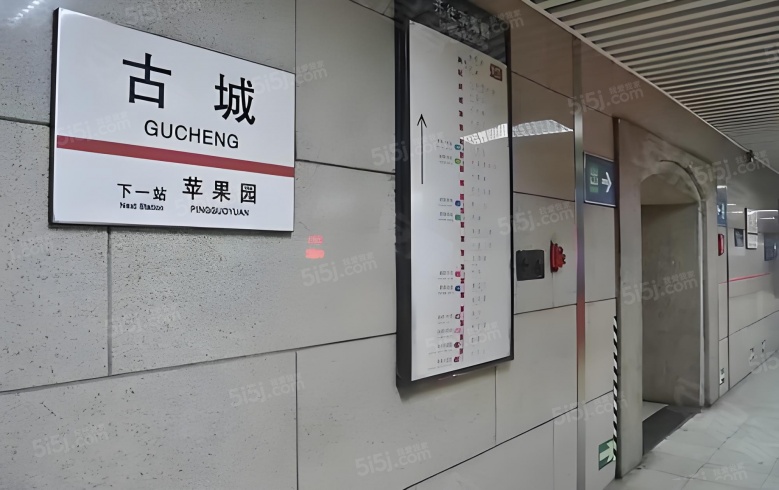 中海長安玖章配套图