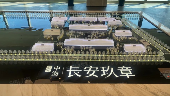 中海長安玖章第22张图