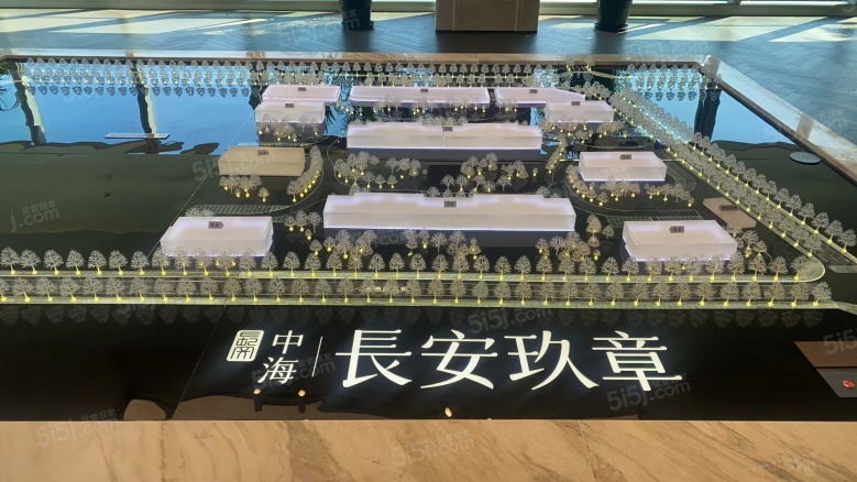 中海長安玖章沙盘图
