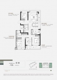 4室2厅2卫户型图