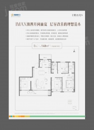 4室2厅2卫户型图