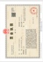 虹缤之都开发商营业执照相册大图