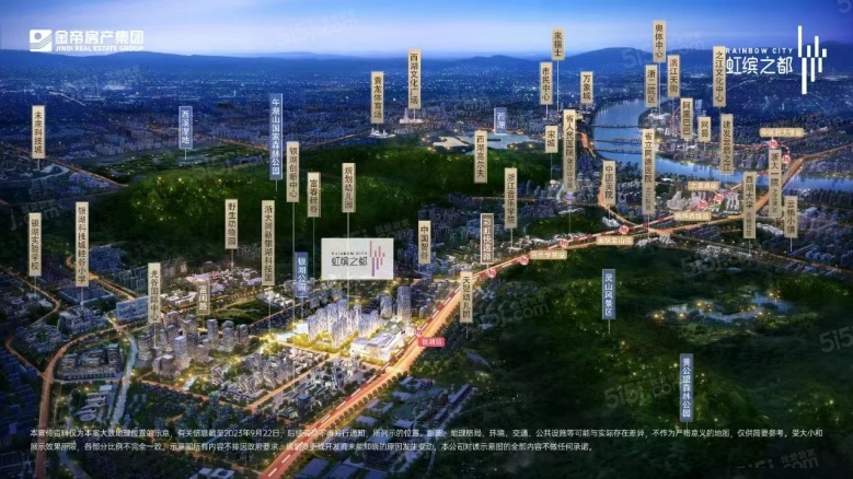 虹缤之都配套图