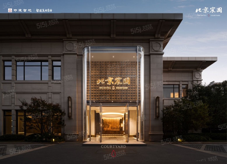 北京宸园效果图