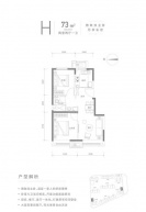 金地北京壹街区2室2厅1卫